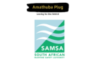 Office Admin Position Available At The South African Maritime Safety Authority​ (SAMSA)